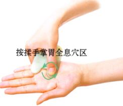 胃痉挛的刮痧疗法