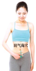 腹胀的刮痧疗法