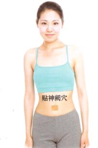 便秘的刮痧疗法