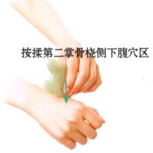 泌尿系感染的刮痧疗法