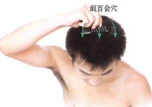 中风后遗症的刮痧疗法