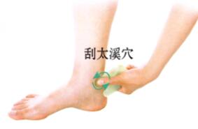 足跟痛的刮痧疗法