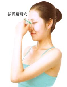 视力减退的刮痧疗法