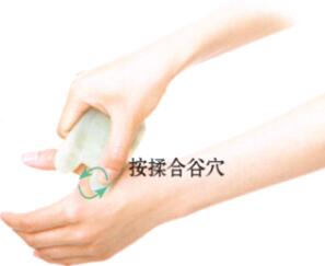 鼻窦炎的刮痧疗法