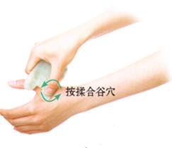 牙痛的刮痧疗法
