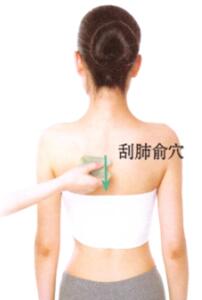 湿疹的刮痧疗法