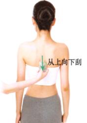 带状疱疹的刮痧疗法