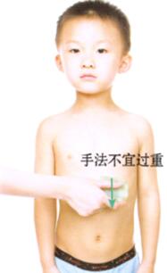 小儿腹泻的刮痧疗法