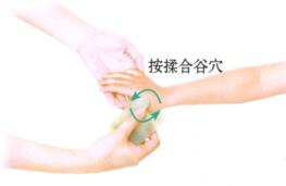 小儿惊风的刮痧疗法