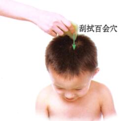 小儿遗尿的刮痧疗法