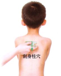 小儿遗尿的刮痧疗法