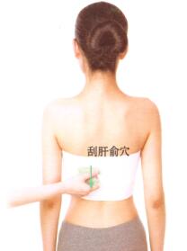 月经不调的刮痧疗法