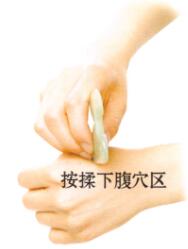 痛经的刮痧疗法