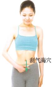痛经的刮痧疗法