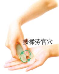 手足冰凉的刮痧疗法