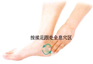 性保健的刮痧疗法