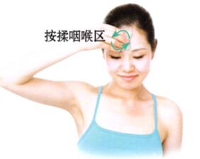 眉眼间皱纹的刮痧疗法