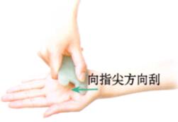 眉眼间皱纹的刮痧疗法