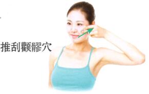 红血丝的刮痧疗法