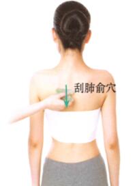 酒糟鼻的刮痧疗法