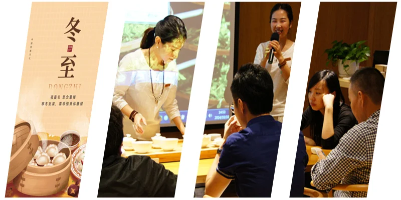 尚然斋冬至养生节·亲子DIY互动之旅