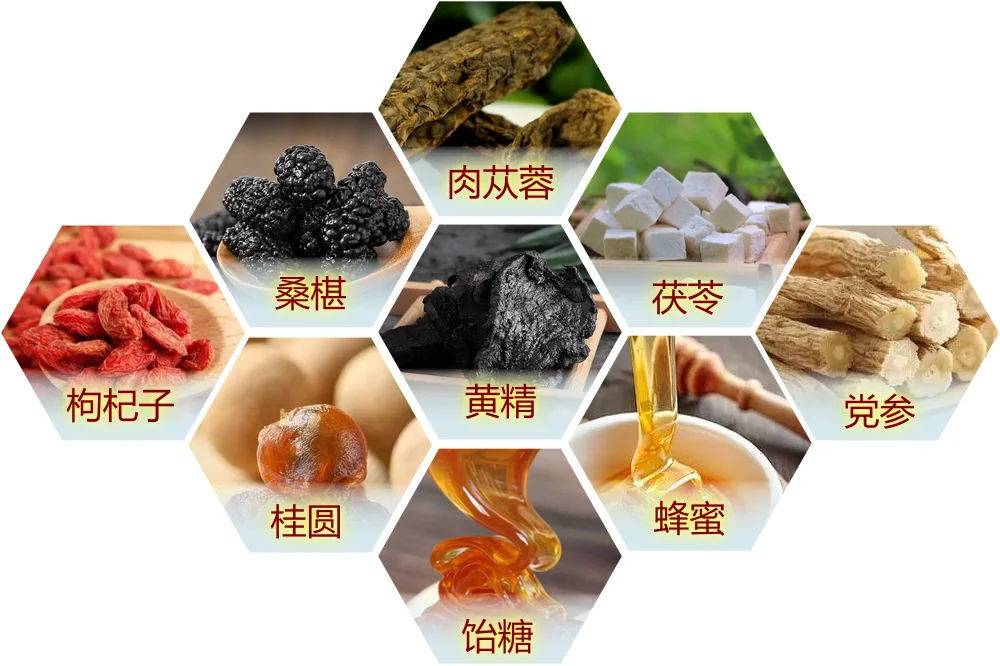 苁蓉黄精膏,冬日滋补必备佳品!