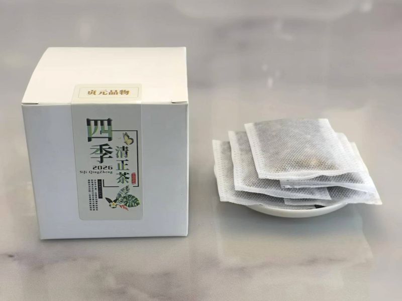 【预售】四季清正茶，古法紫苏饮的活力焕新