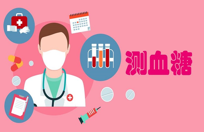 患高血糖的原因和治疗方法