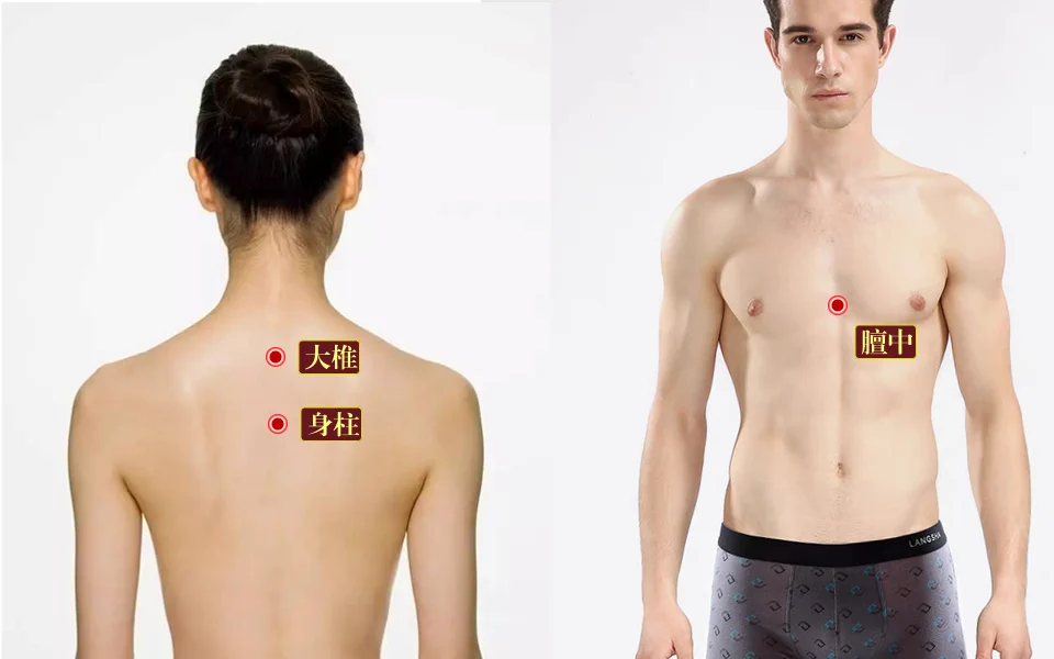 青少年增高贴敷方法