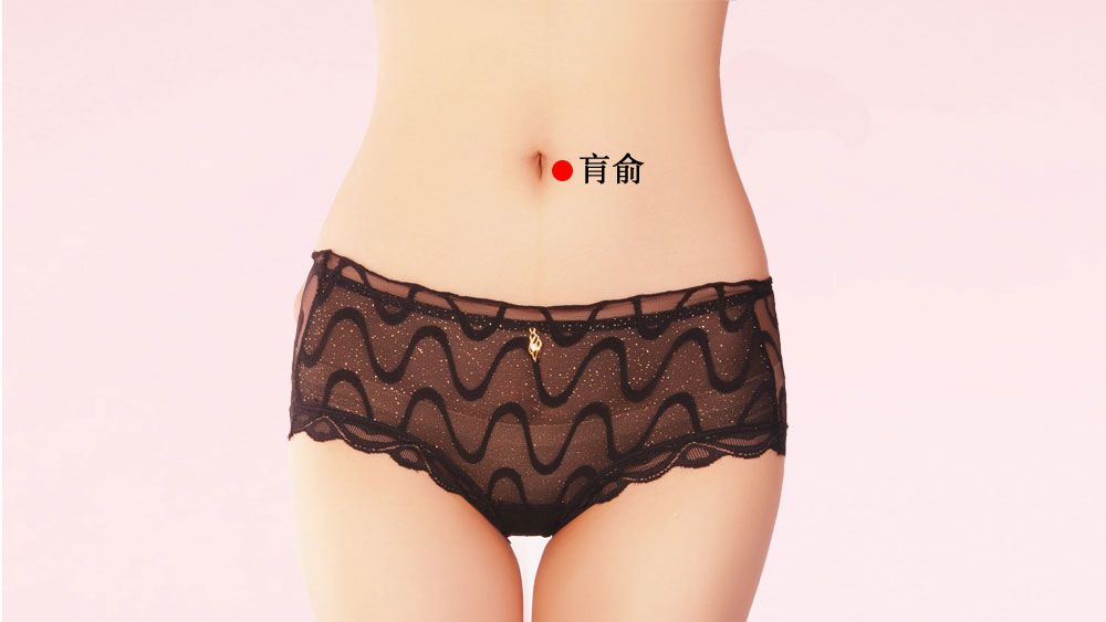 肓俞的证治纲要与定位图解
