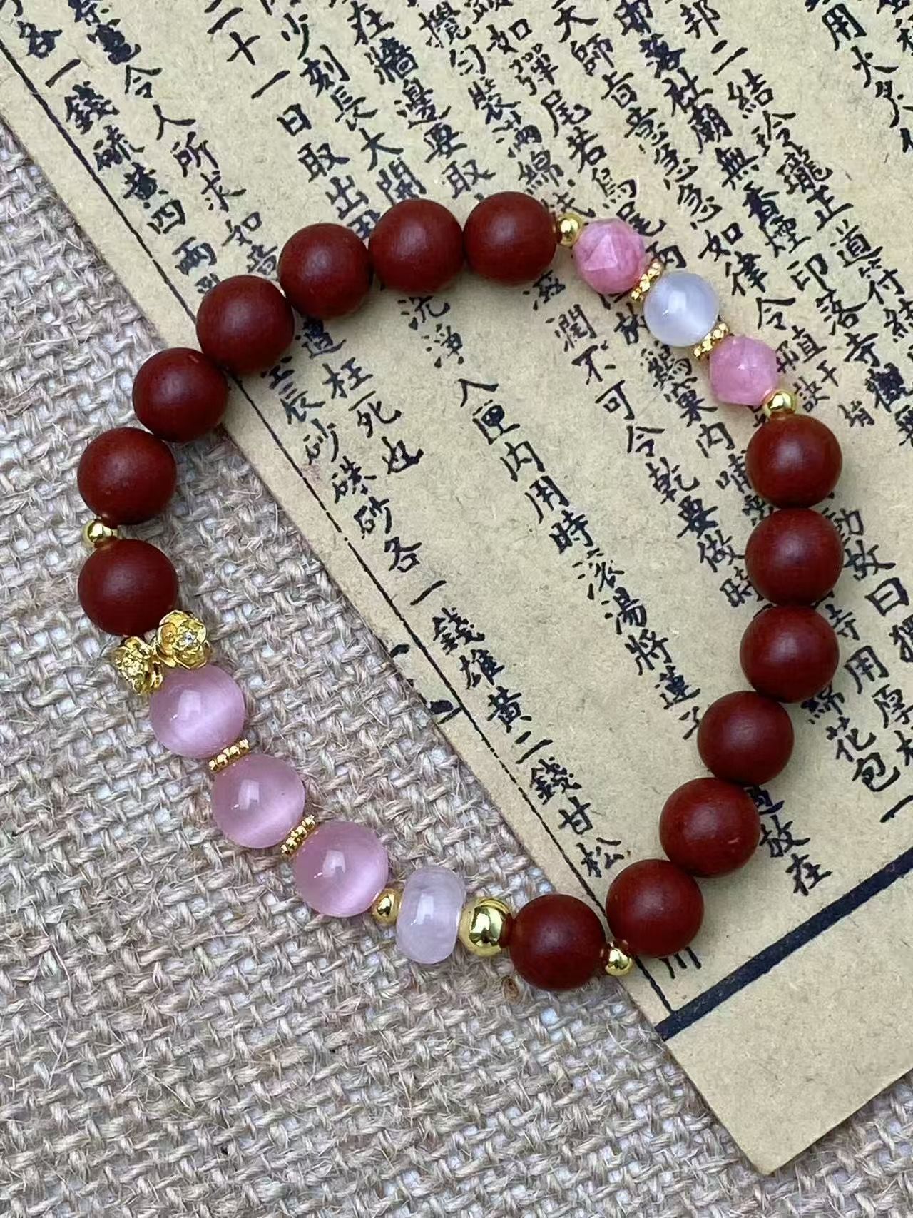 花蕊夫人圆珠间绯色水晶手链