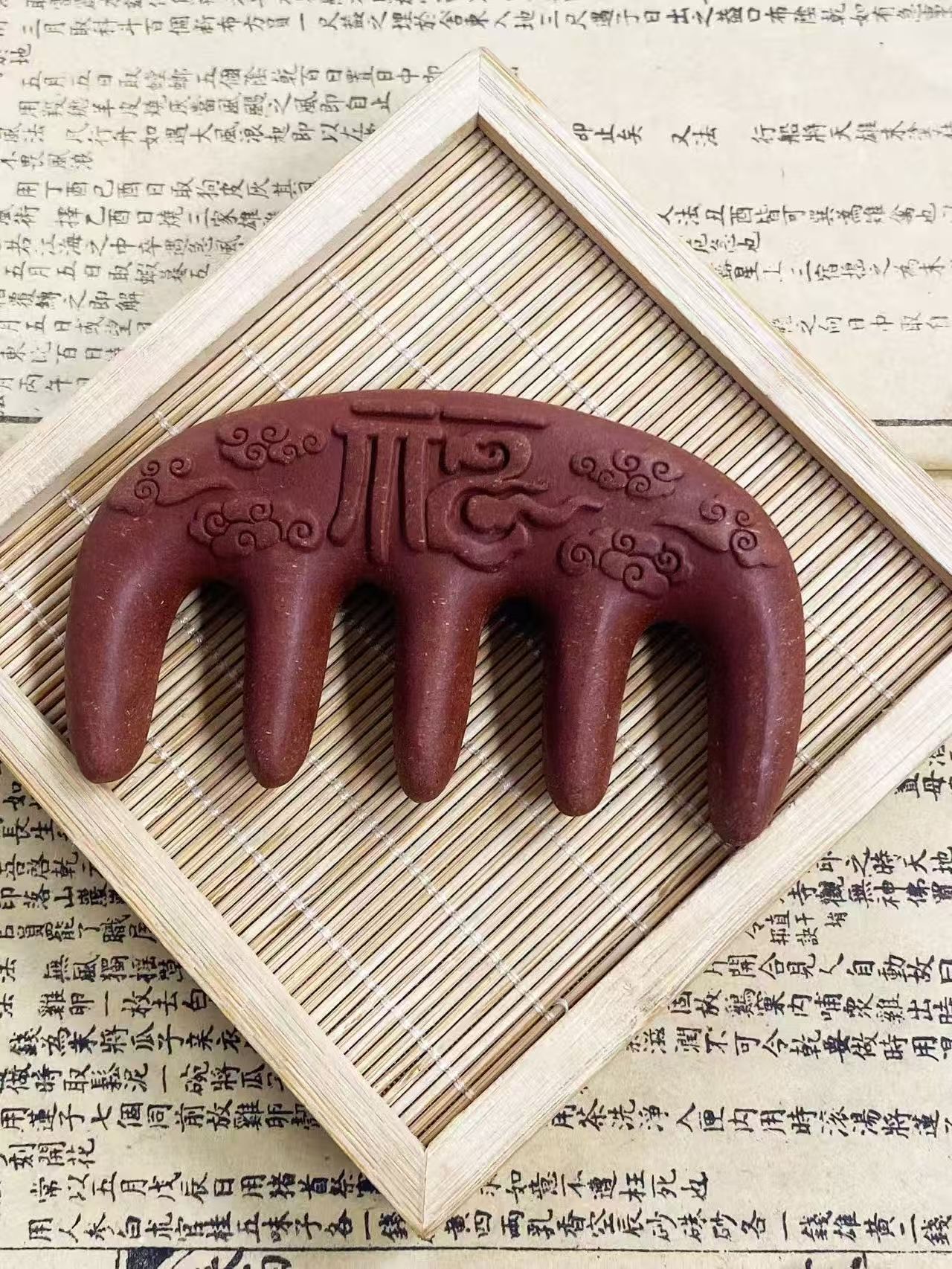 花蕊夫人福字经络梳