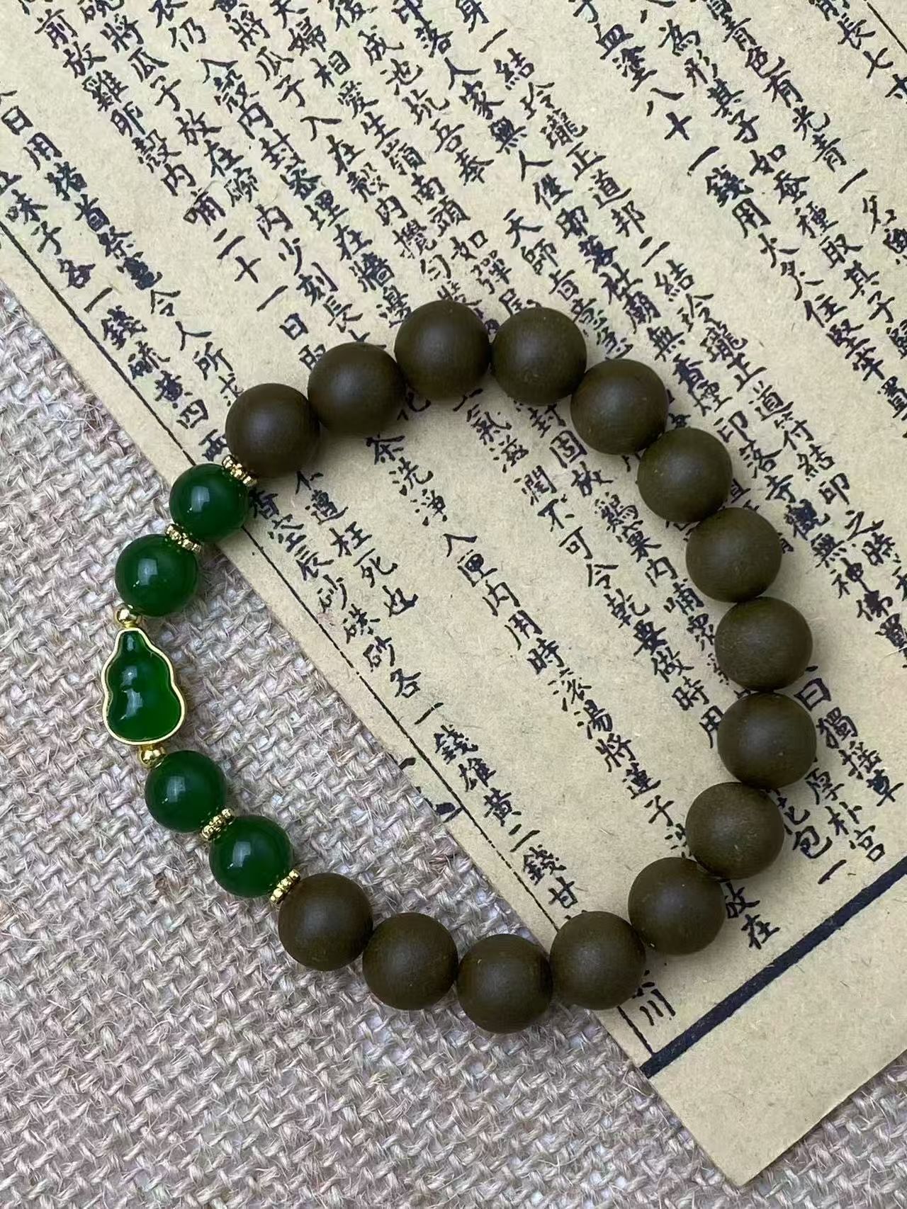 龙井绿茶圆珠间绿水晶手链