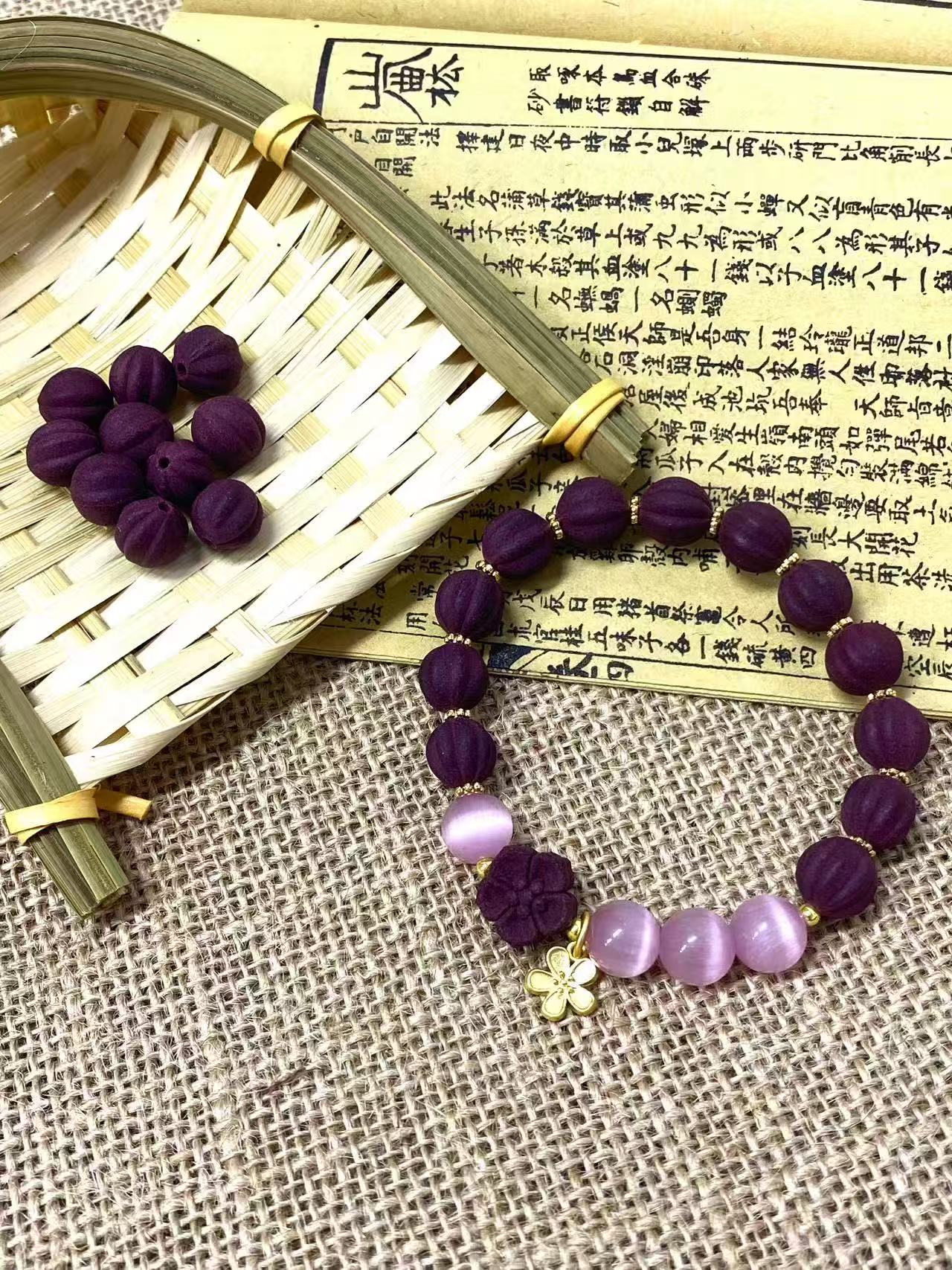 玫瑰舒颜九解12颗瓜珠手链