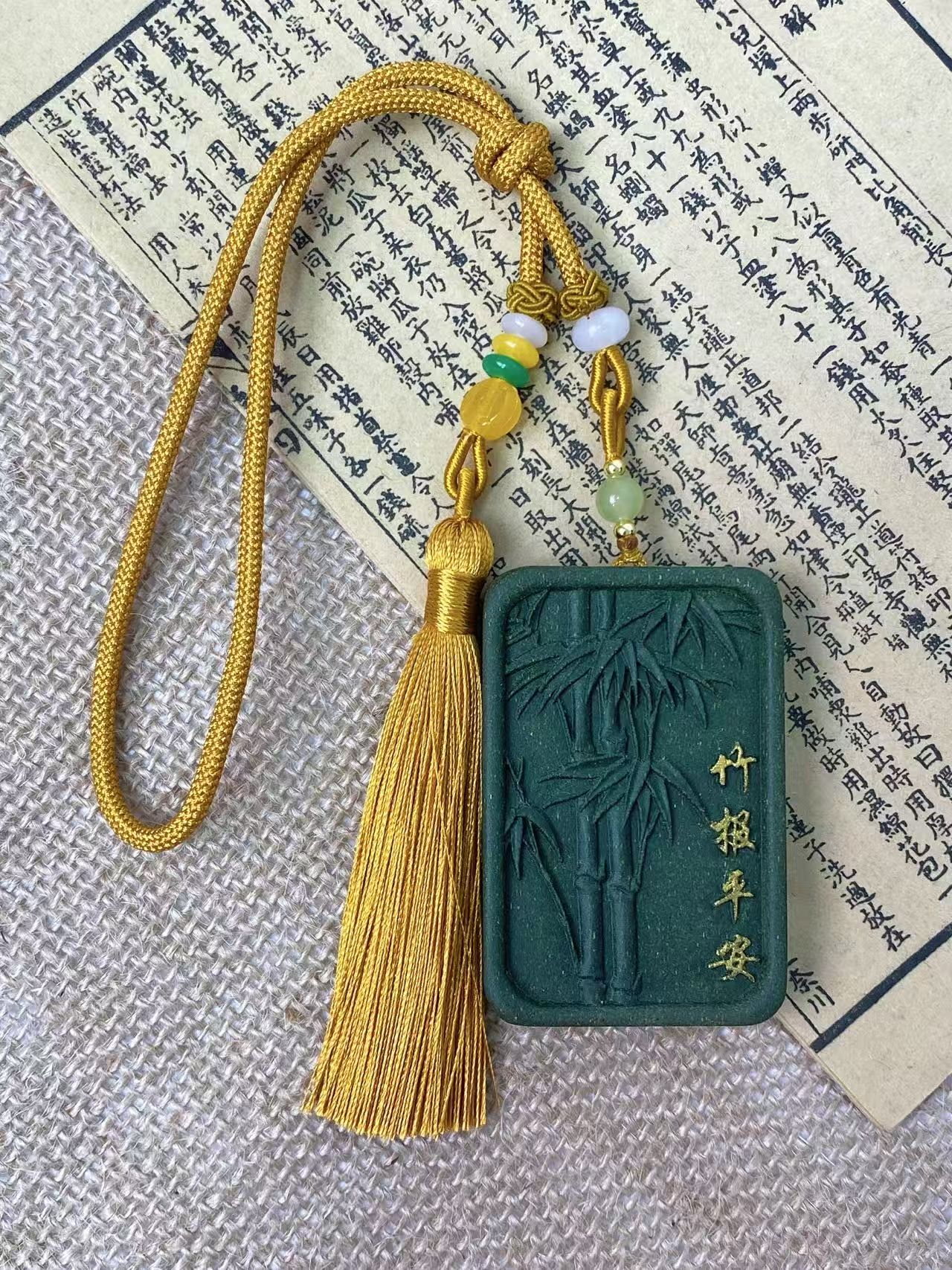 茉莉青竹墨绿香牌配黄流苏挂件
