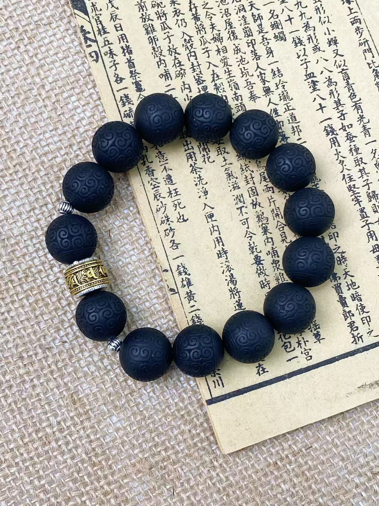 千伶香云纹手链