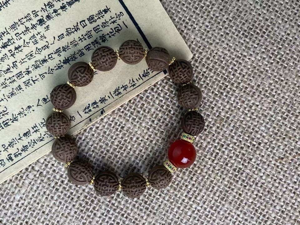 状元闻思香喜字珠衬南红手链