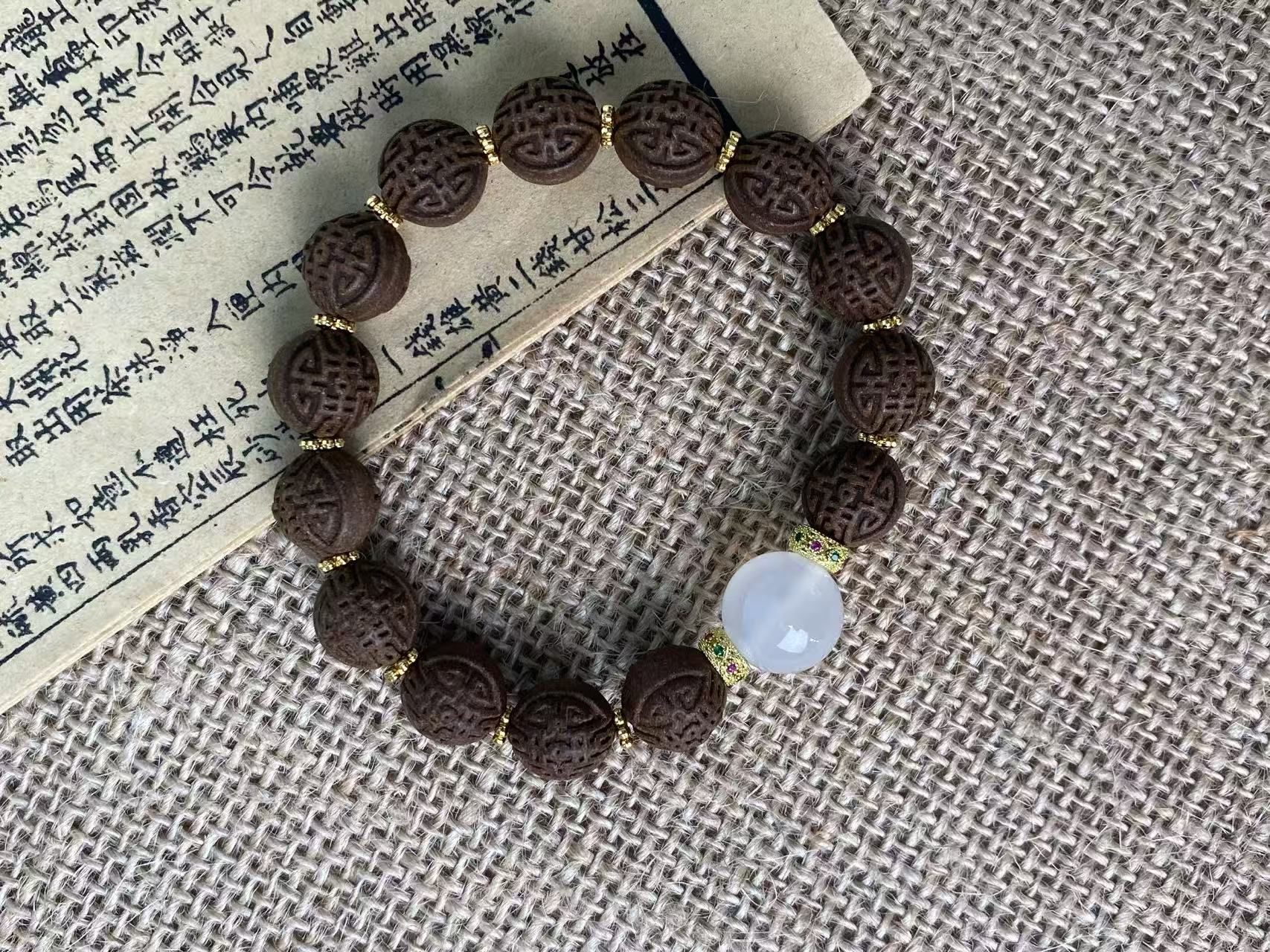 状元闻思香喜字珠衬白水晶手链